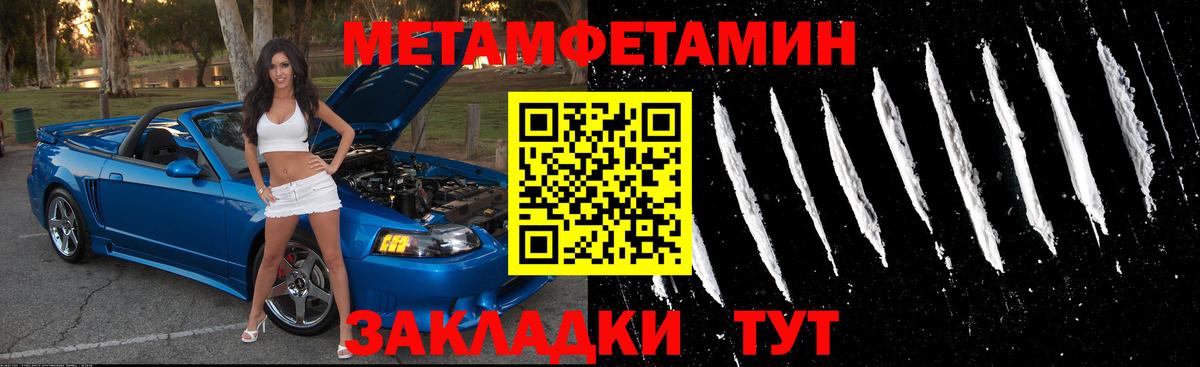 Амфетамин VHQ Новошахтинск