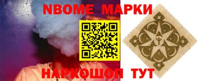 ГАЛЛЮЦИНОГЕННЫЕ ГРИБЫ Будённовск