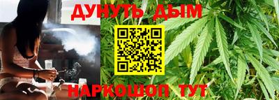 каннабис Бузулук