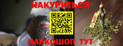 каннабис Бузулук