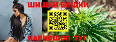 каннабис Бузулук