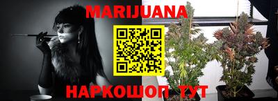 каннабис Бузулук