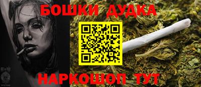 каннабис Бузулук