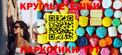 ГАЛЛЮЦИНОГЕННЫЕ ГРИБЫ Будённовск