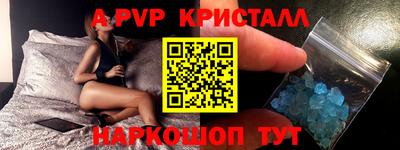 ГАЛЛЮЦИНОГЕННЫЕ ГРИБЫ Будённовск
