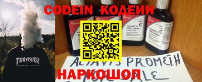 ГАЛЛЮЦИНОГЕННЫЕ ГРИБЫ Будённовск