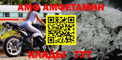 ГАЛЛЮЦИНОГЕННЫЕ ГРИБЫ Будённовск