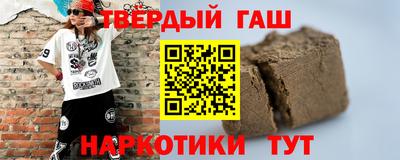 каннабис Бузулук
