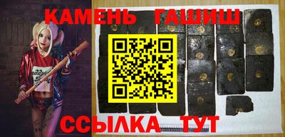 каннабис Бузулук