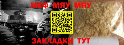 ГАЛЛЮЦИНОГЕННЫЕ ГРИБЫ Будённовск