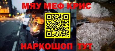 мет Бугуруслан
