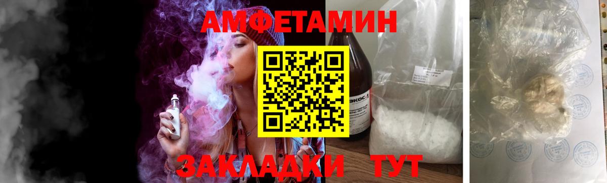 Первитин винт Новошахтинск