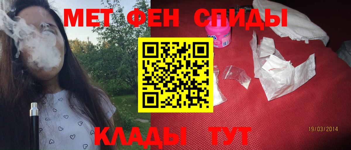 Новошахтинск  Первитин Methamphetamine  Вход с VPN  Первитин Methamphetamine 
