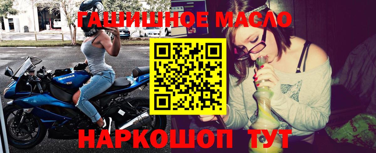 ТГК вейп Новошахтинск